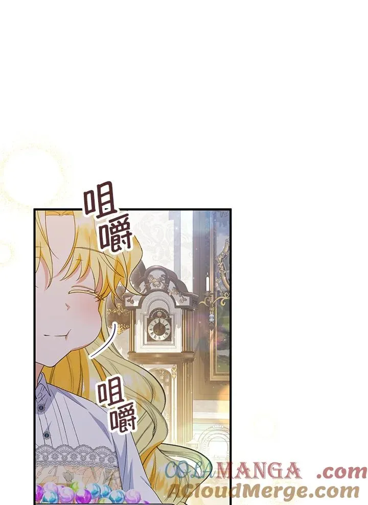 第58话 第65页