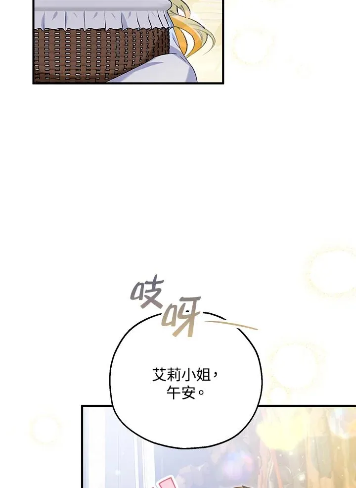 第58话 第66页