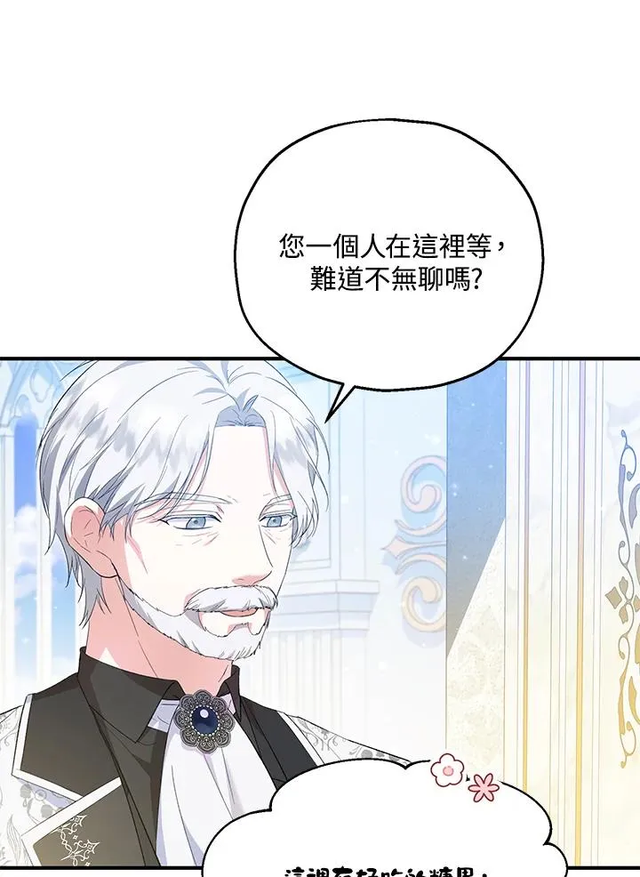 第58话 第68页