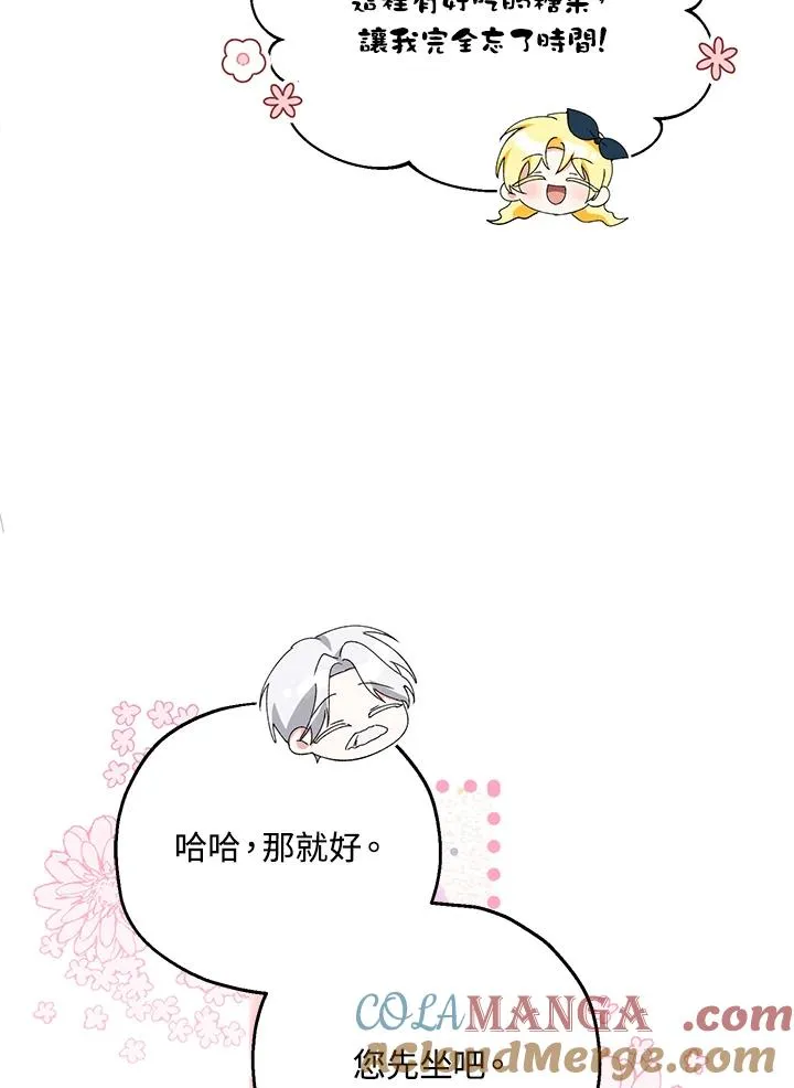 第58话 第69页