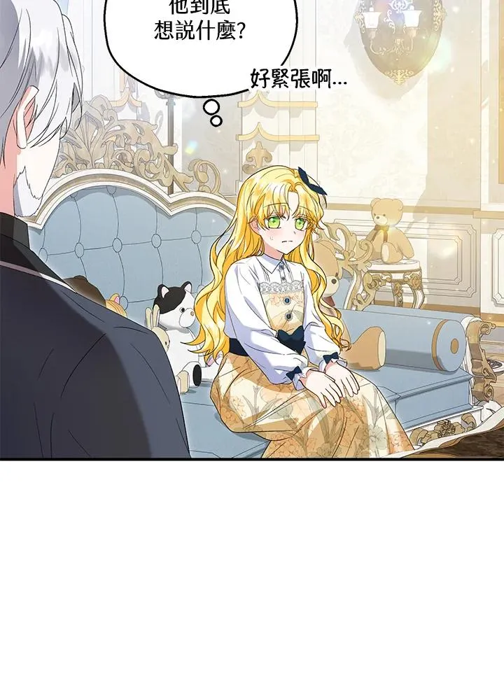 第58话 第72页