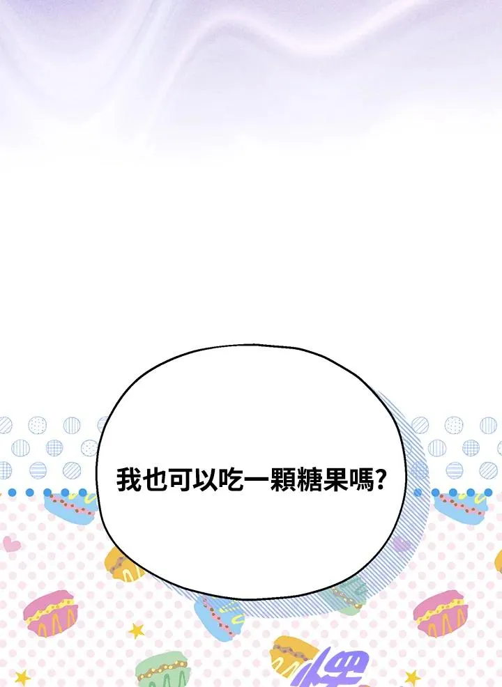 第58话 第74页