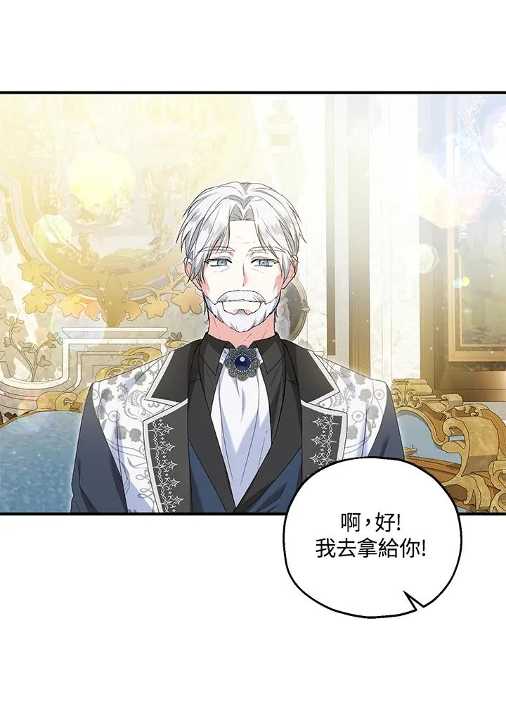 第58话 第76页