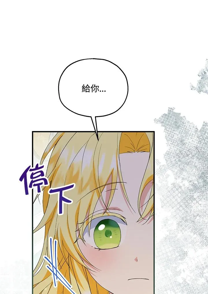 第58话 第78页