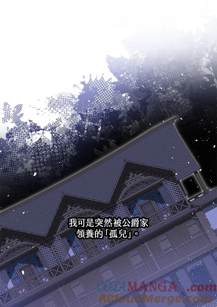 第58话 第81页
