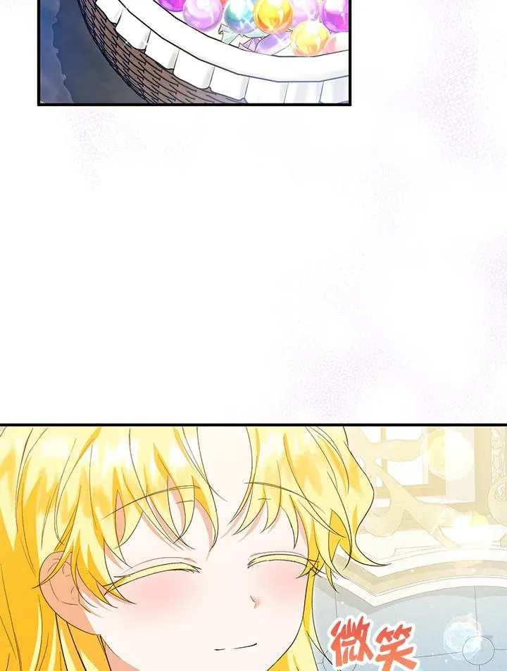 第58话 第87页