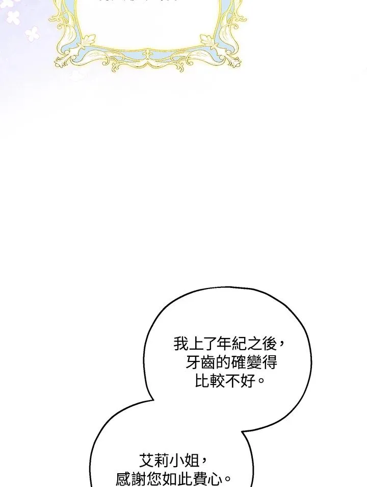 第58话 第91页