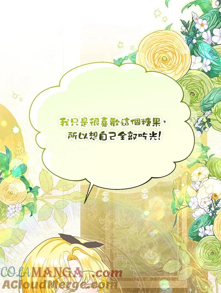 第58话 第93页