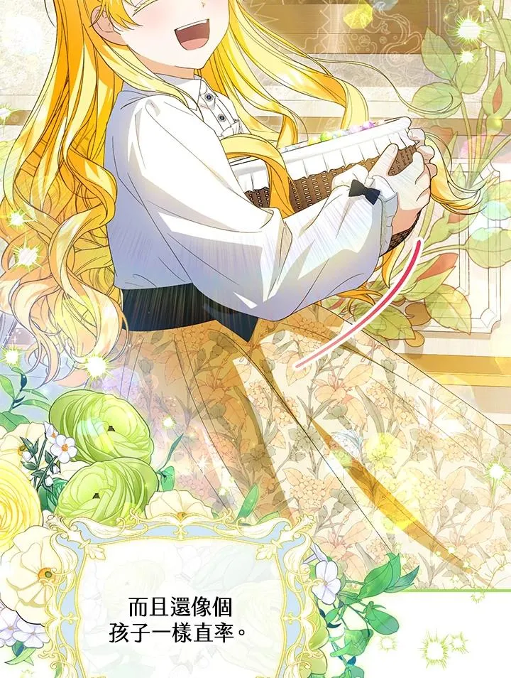 第58话 第94页