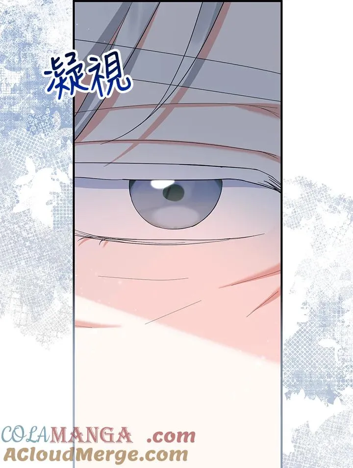 第58话 第97页