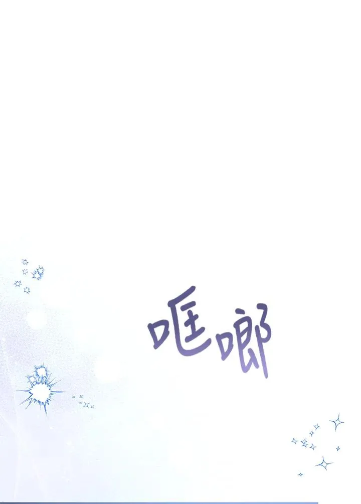 第58话 第100页