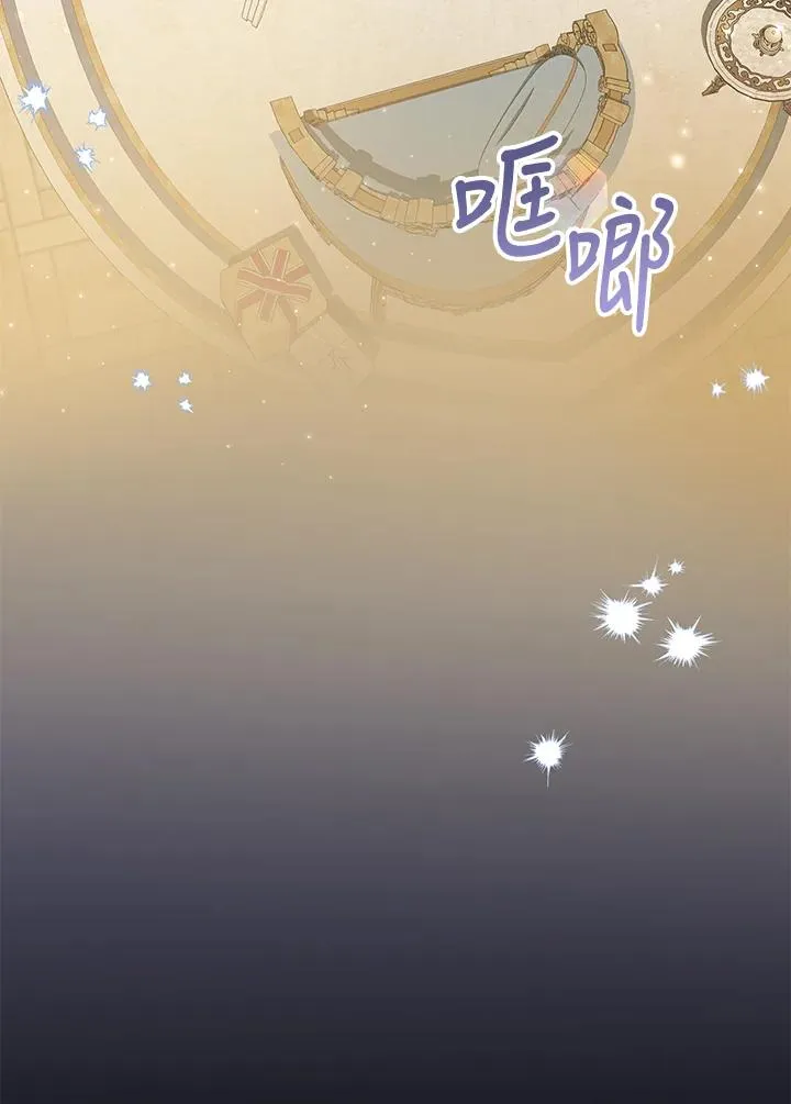 第58话 第104页