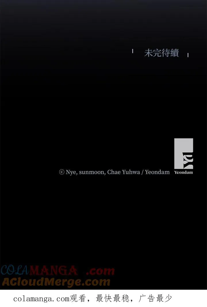 第58话 第105页