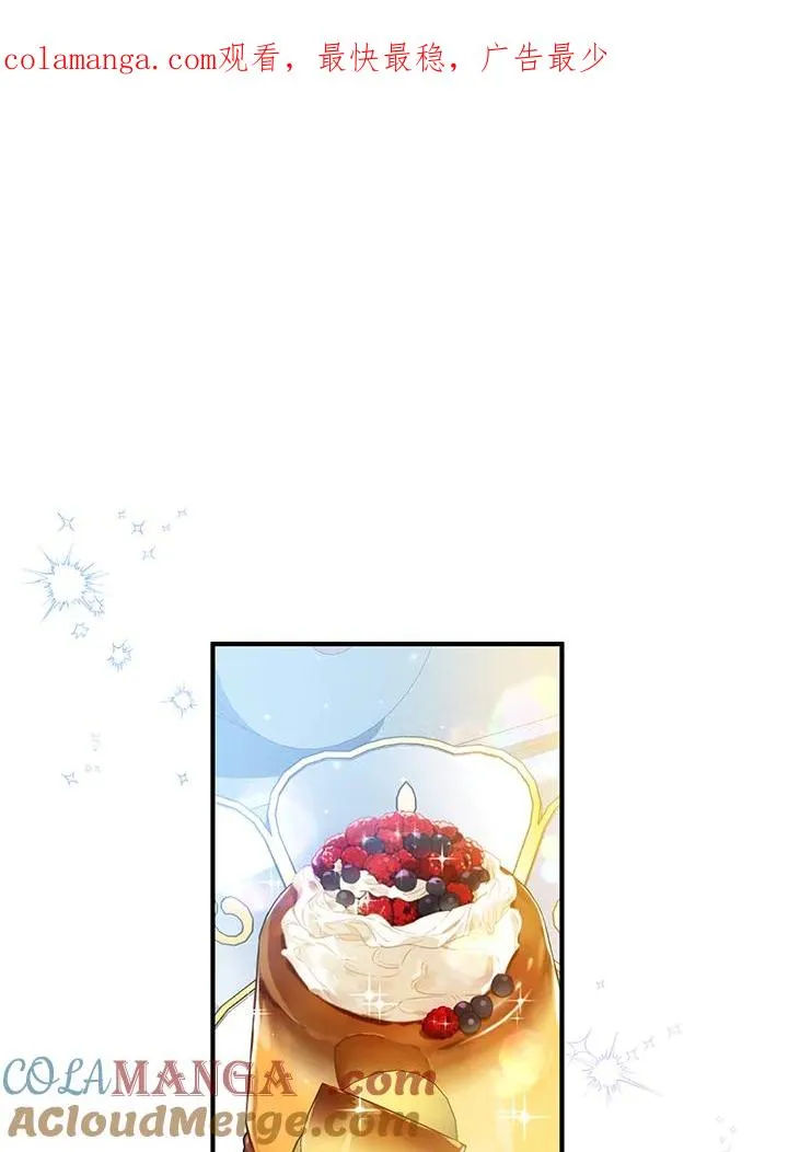 第59话 第1页