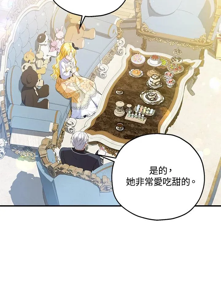 第59话 第3页