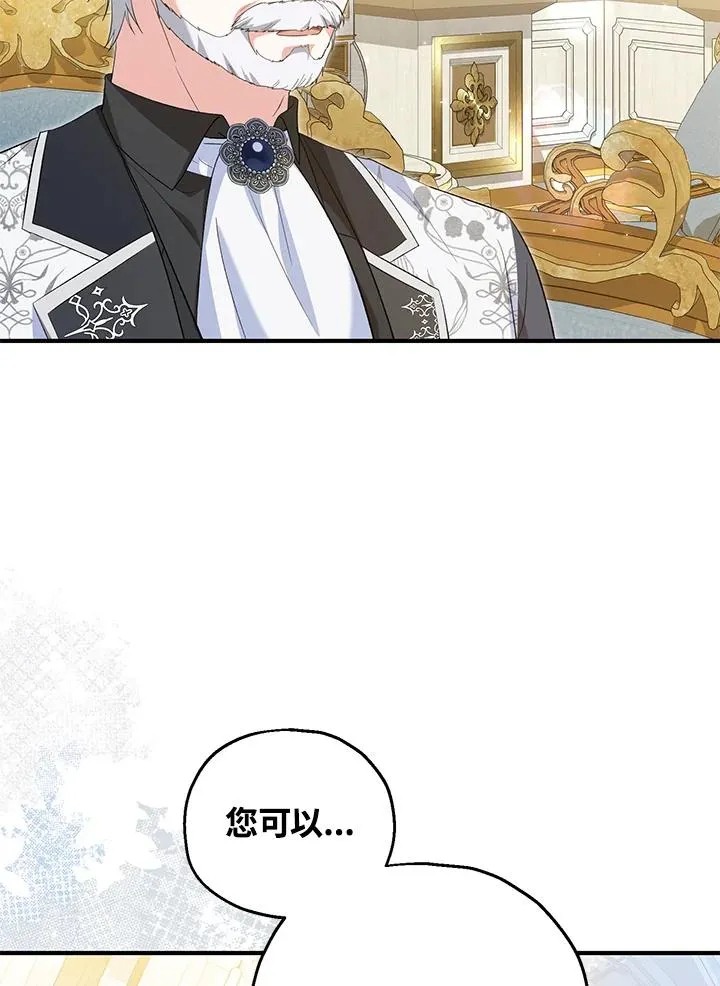 第59话 第7页