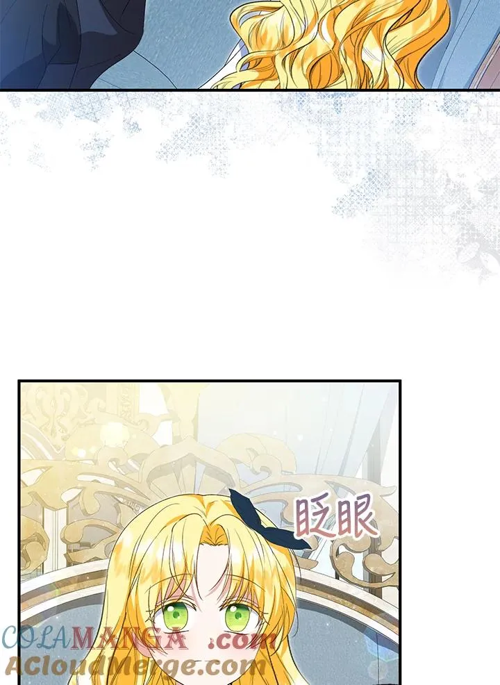 第59话 第9页