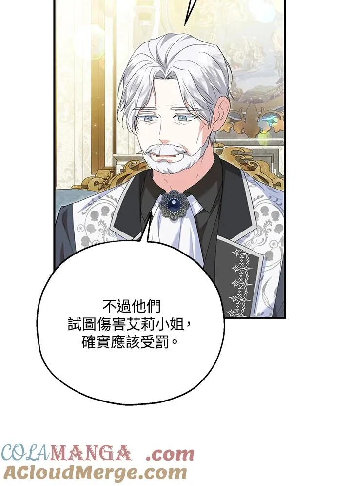 第59话 第13页