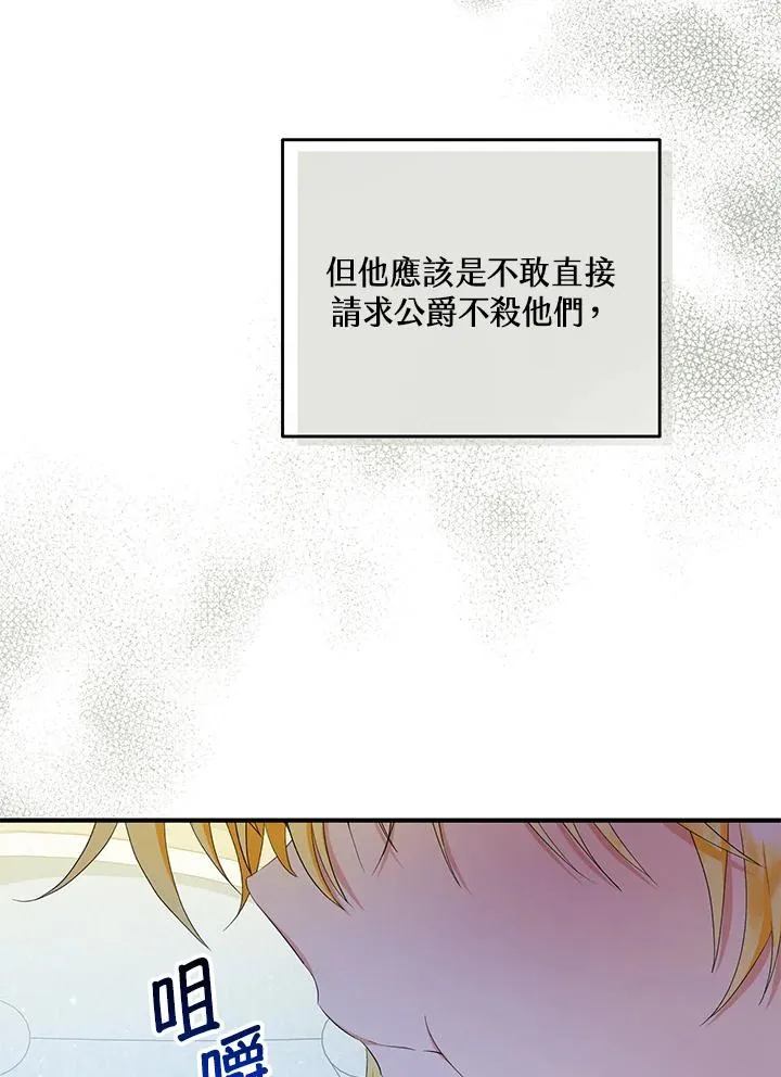 第59话 第15页