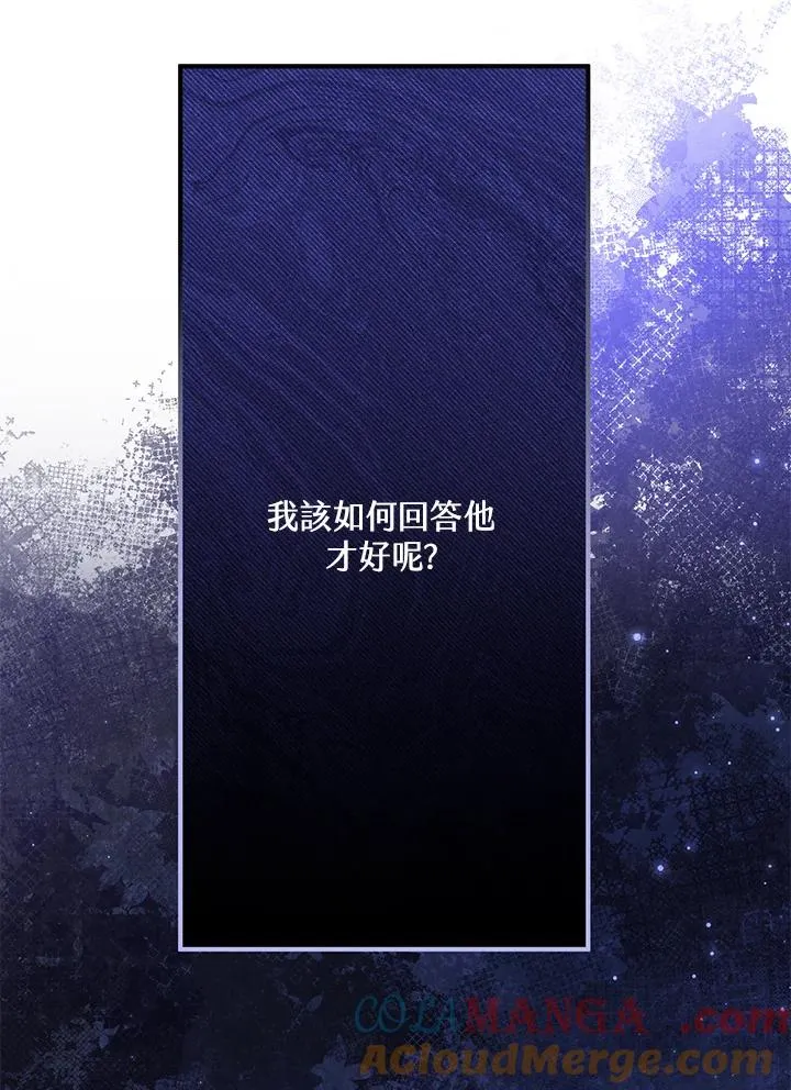 第59话 第17页