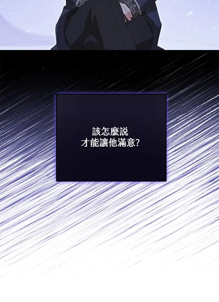 第59话 第19页