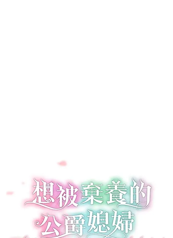 第59话 第20页