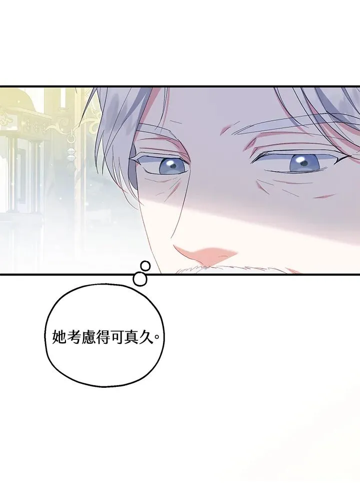 第59话 第22页
