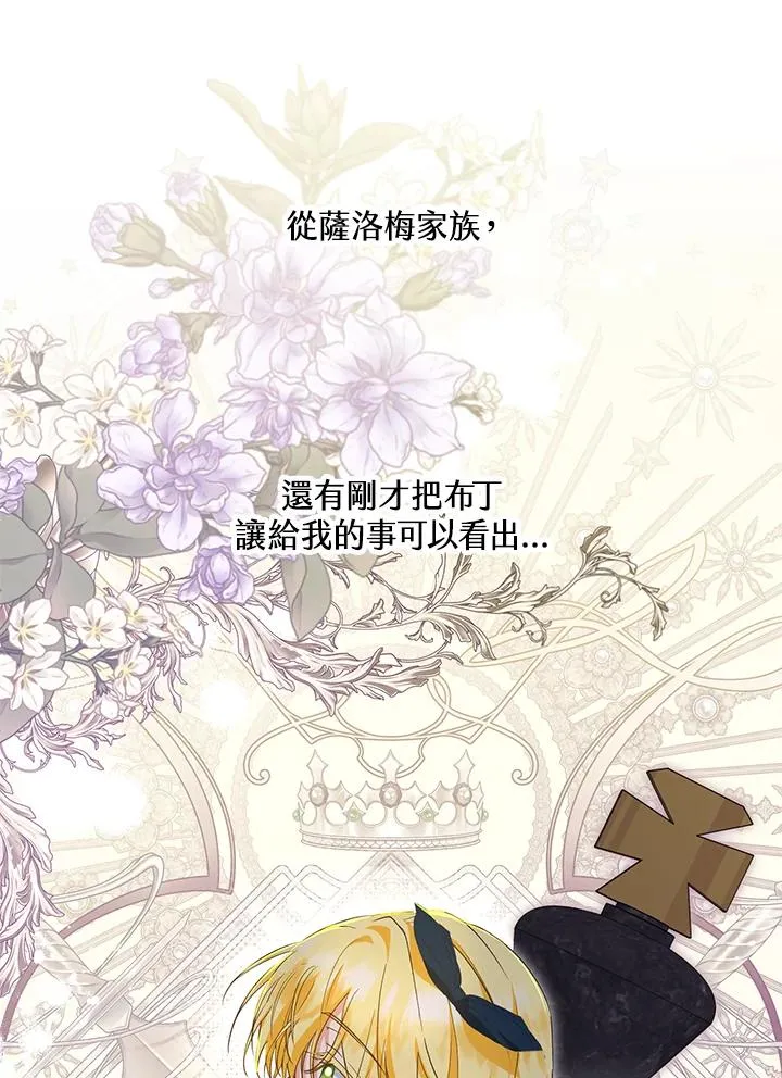 第59话 第23页