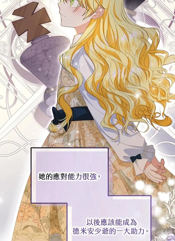 第59话 第24页