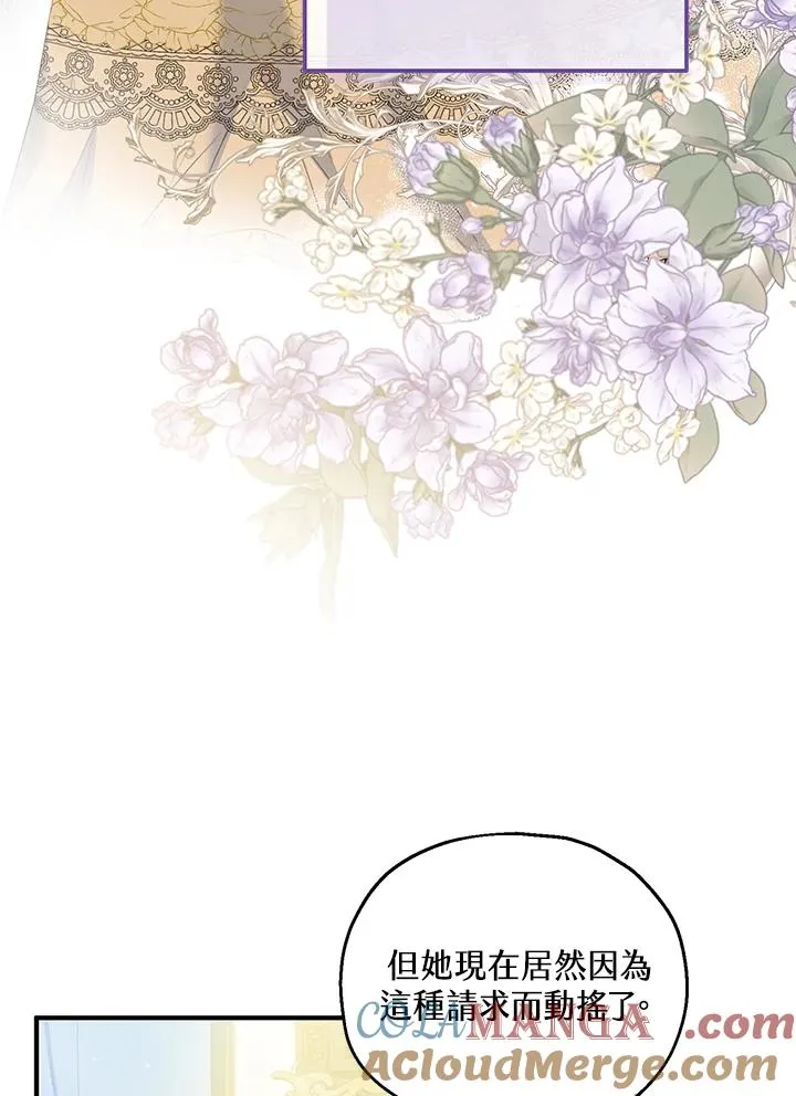 第59话 第25页