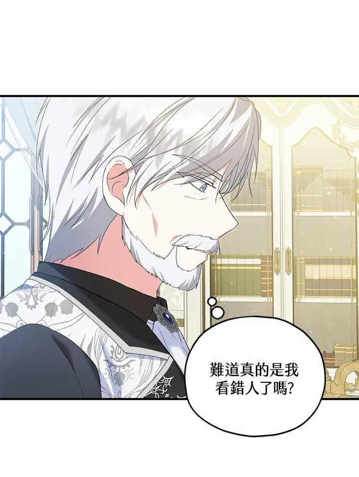 第59话 第27页