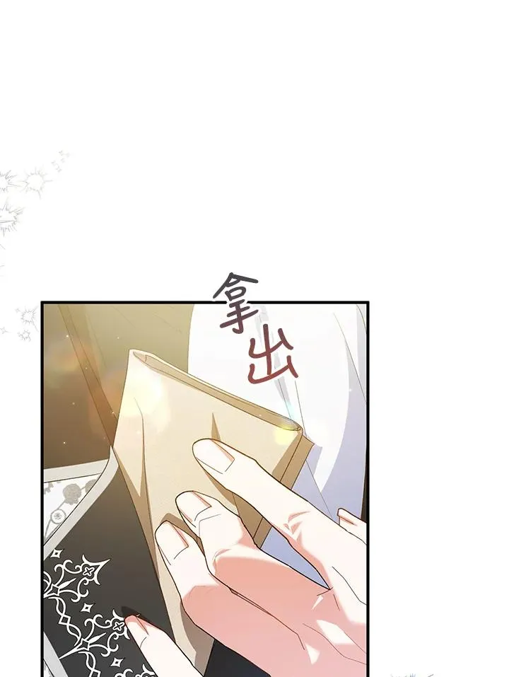 第59话 第28页