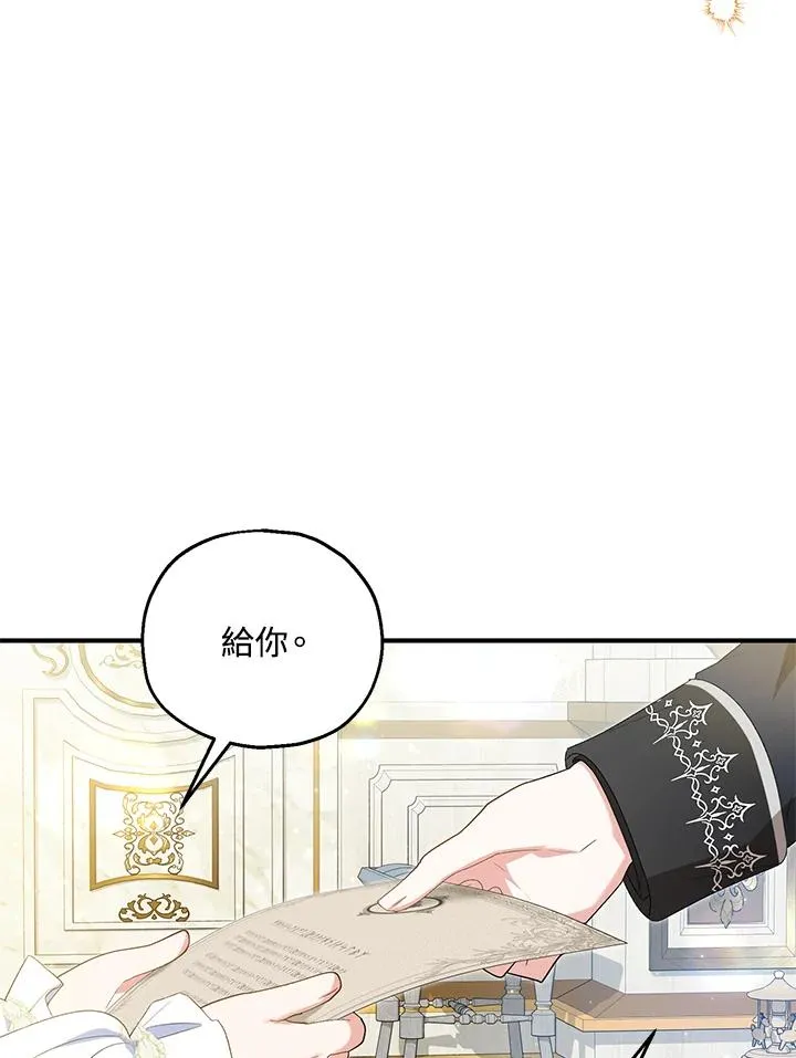 第59话 第34页