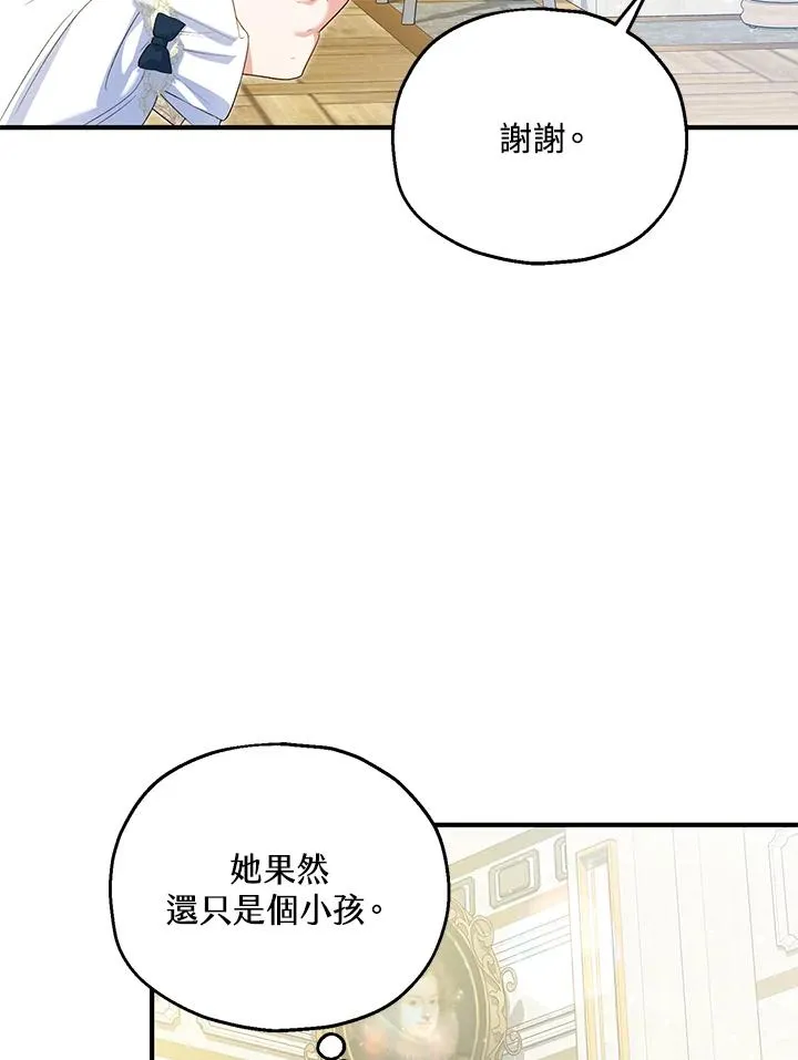 第59话 第35页