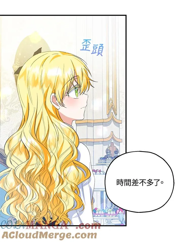 第59话 第37页