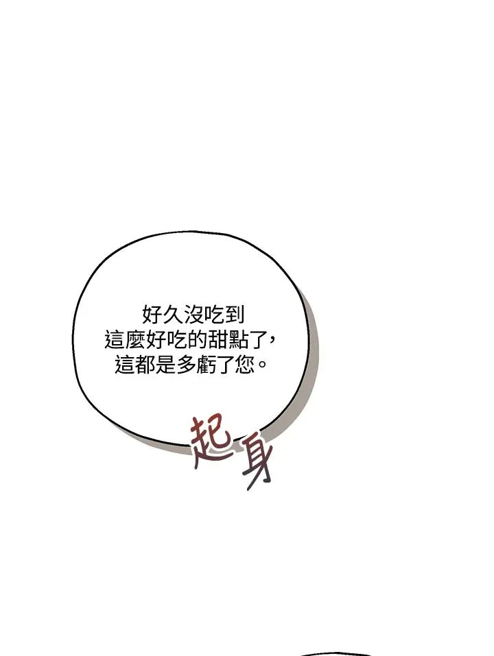 第59话 第38页
