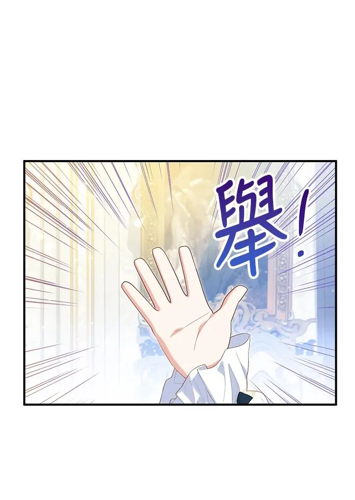 第59话 第40页