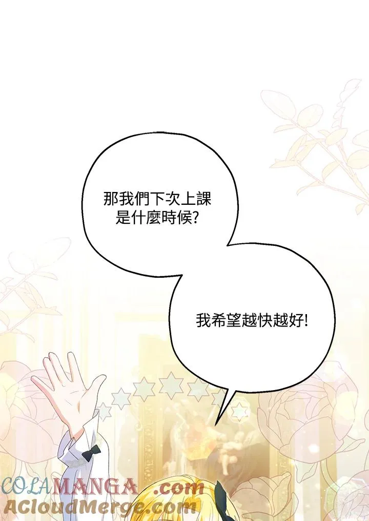 第59话 第41页