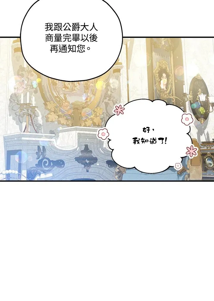第59话 第47页