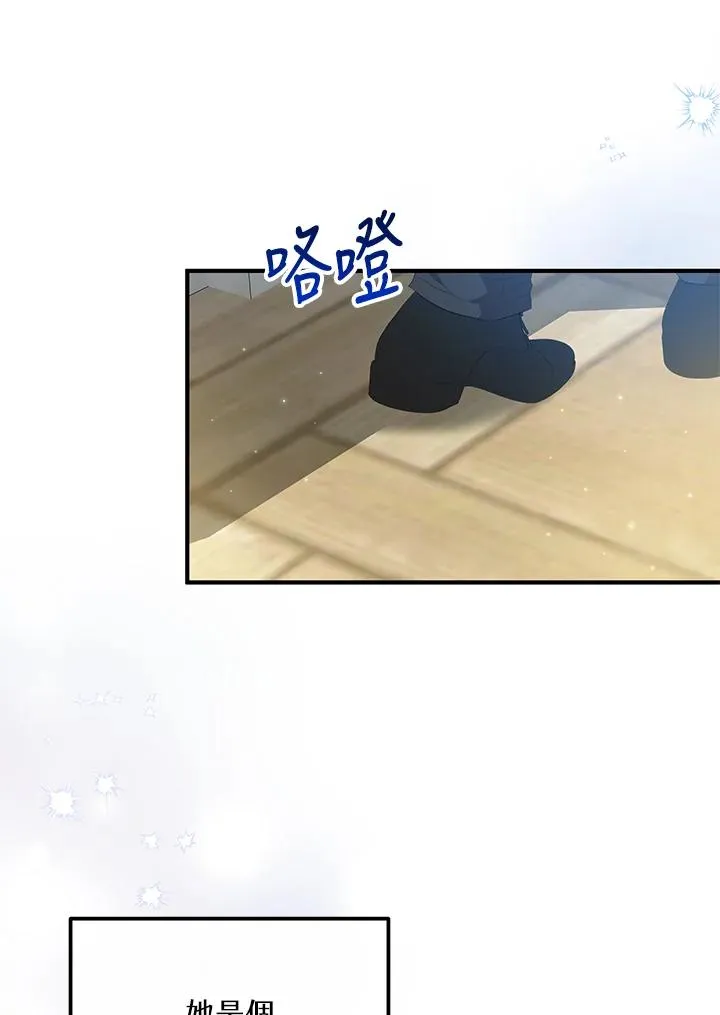 第59话 第48页
