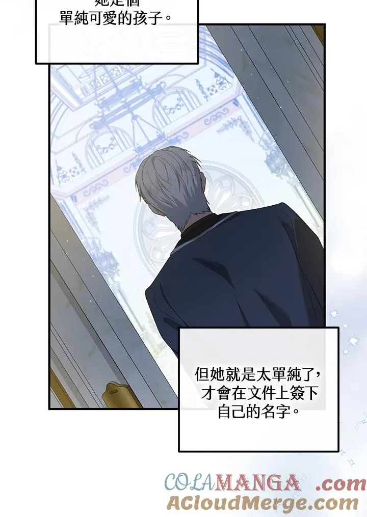 第59话 第49页