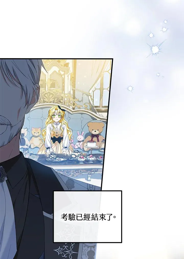 第59话 第50页