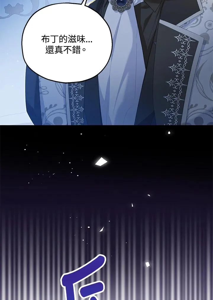 第59话 第52页