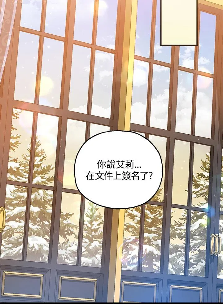 第59话 第55页