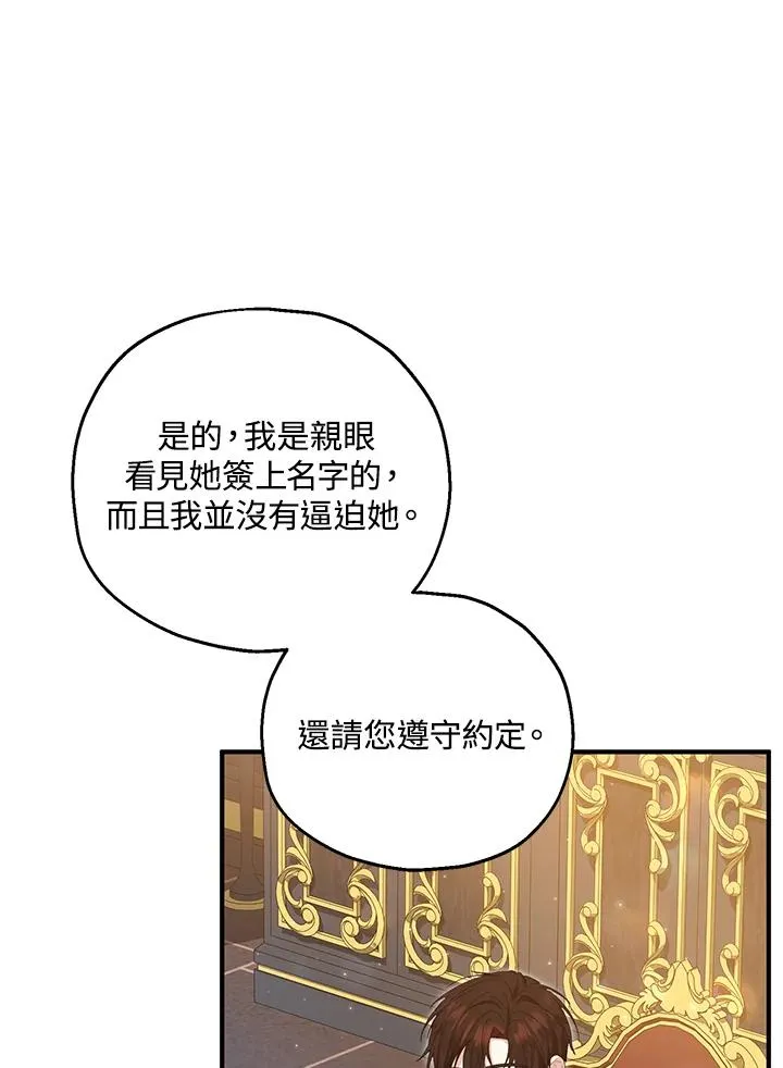 第59话 第56页