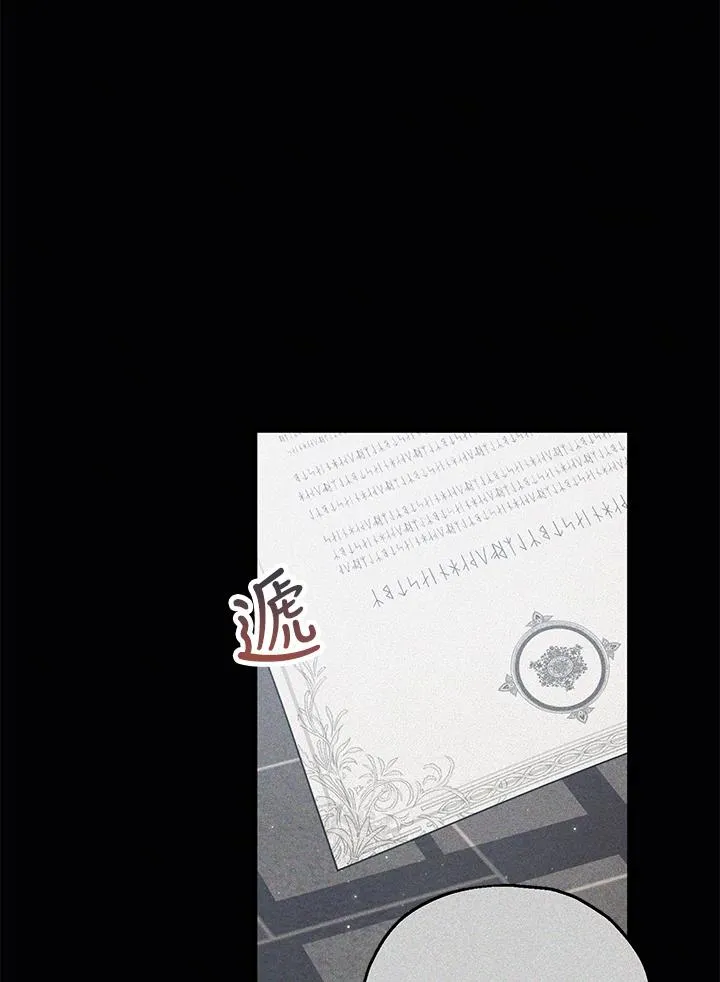 第59话 第59页