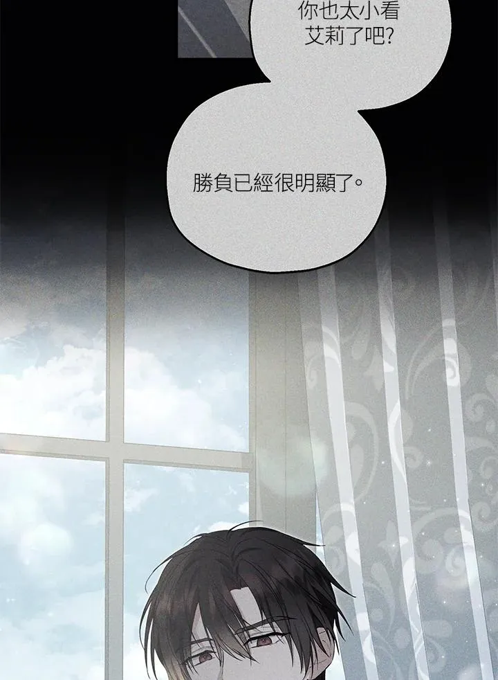 第59话 第60页