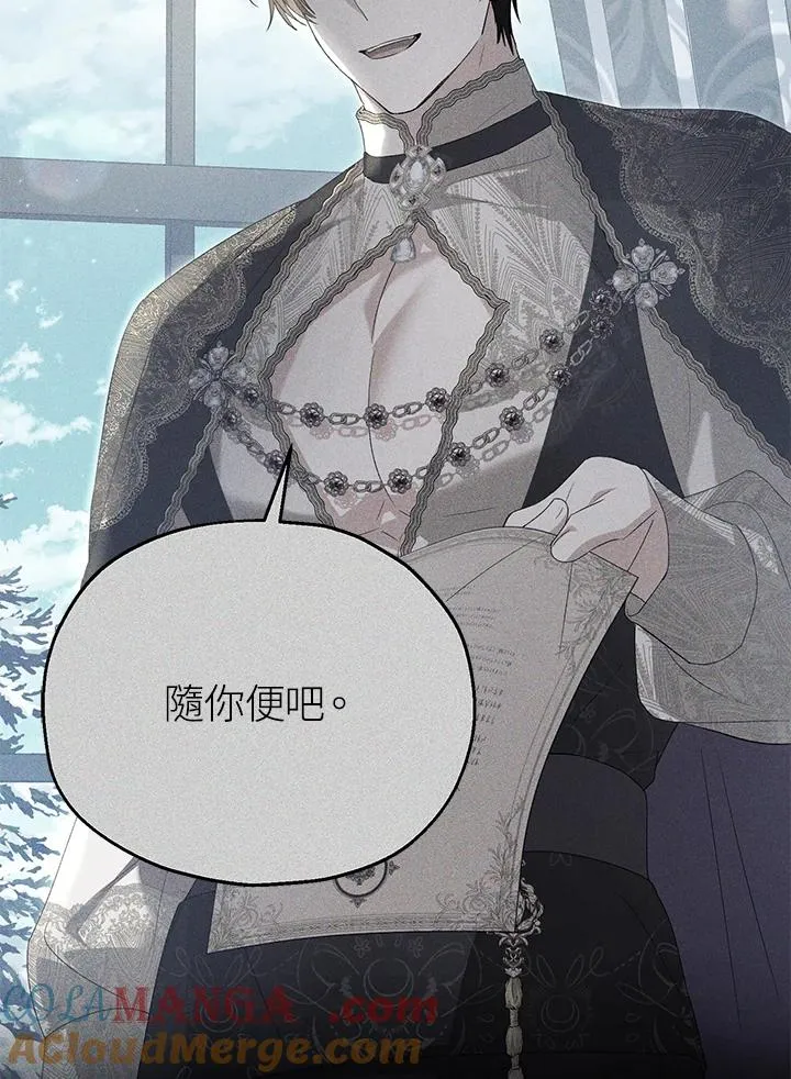 第59话 第61页