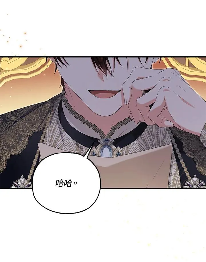 第59话 第66页
