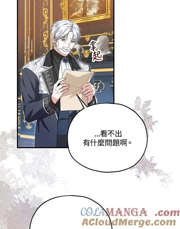 第59话 第69页